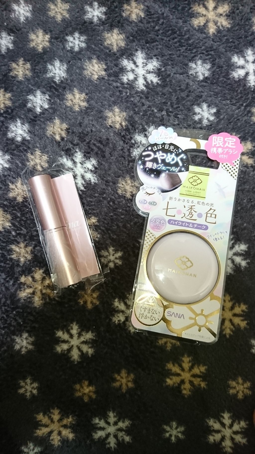 虹の光パウダー/舞妓はん/プレストパウダーを使ったクチコミ(1枚目)