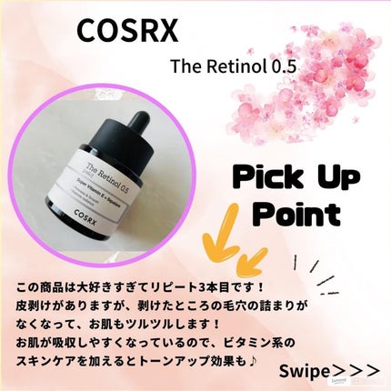 ksm on LIPS 「【毛穴レス】毛穴撲滅アイテム4選頬や小鼻の開いた毛穴、気になり..」(4枚目)