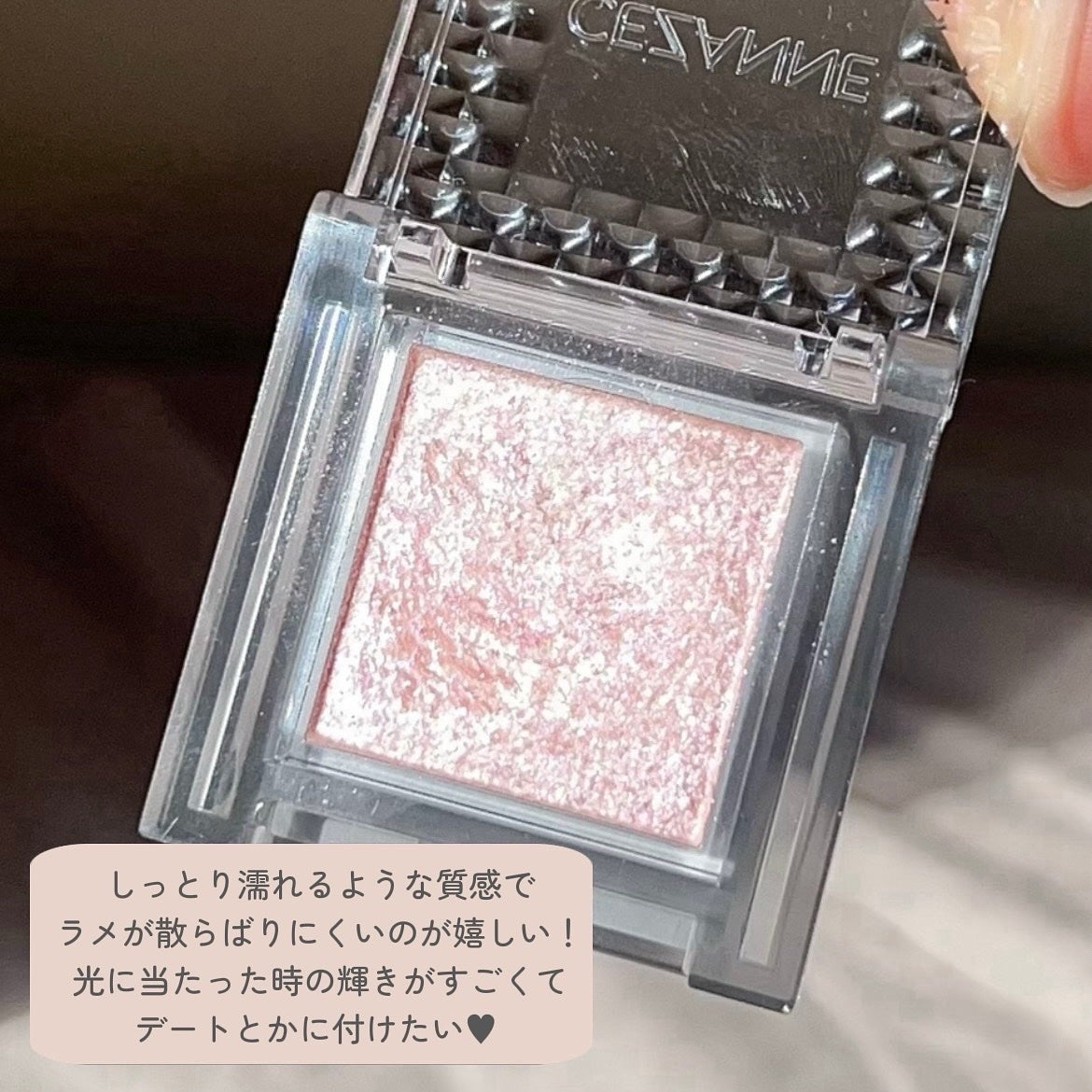 シングルシャイニーアイシャドウ/CEZANNE/アイシャドウを使ったクチコミ(3枚目)