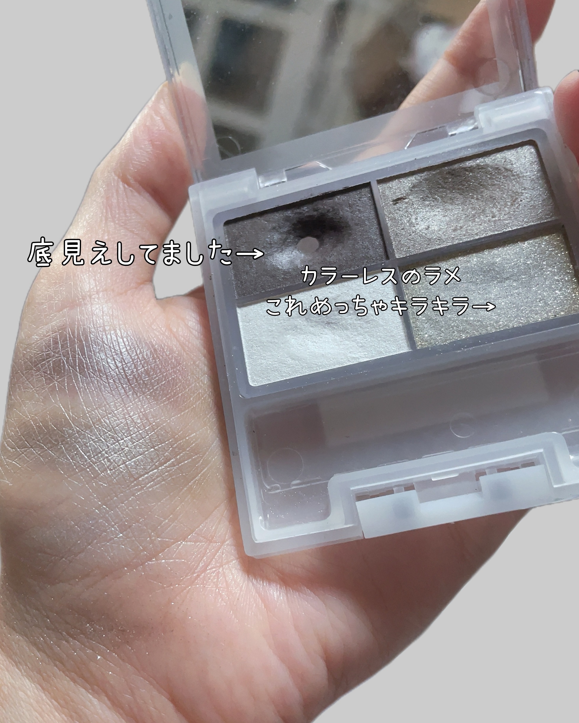 フェイスカラーパレット/チャコット・コスメティクス/アイシャドウパレットを使ったクチコミ（2枚目）