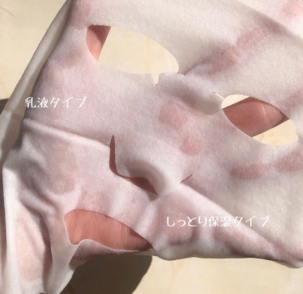 目ざまシート トリッププレミアム FR 21/サボリーノ/シートマスク・パックを使ったクチコミ(2枚目)