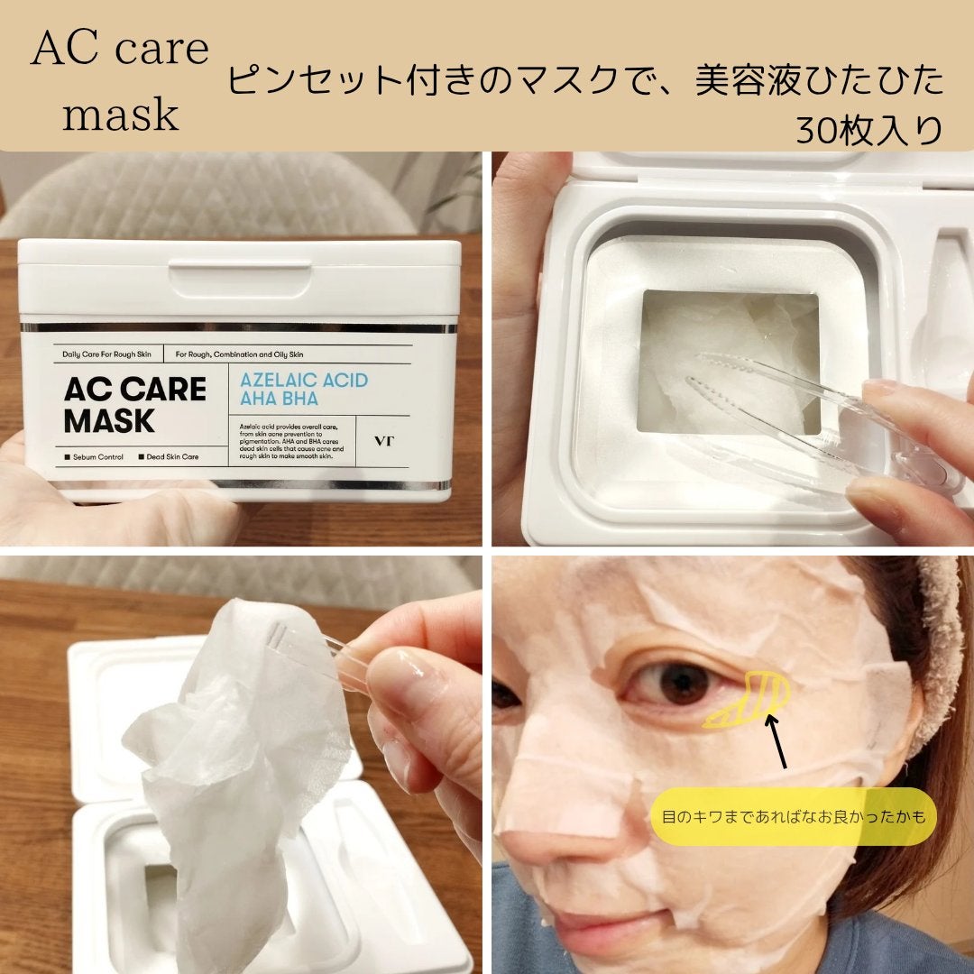 レッドブースター リードルショット100/VT/ブースター・導入液を使ったクチコミ(3枚目)