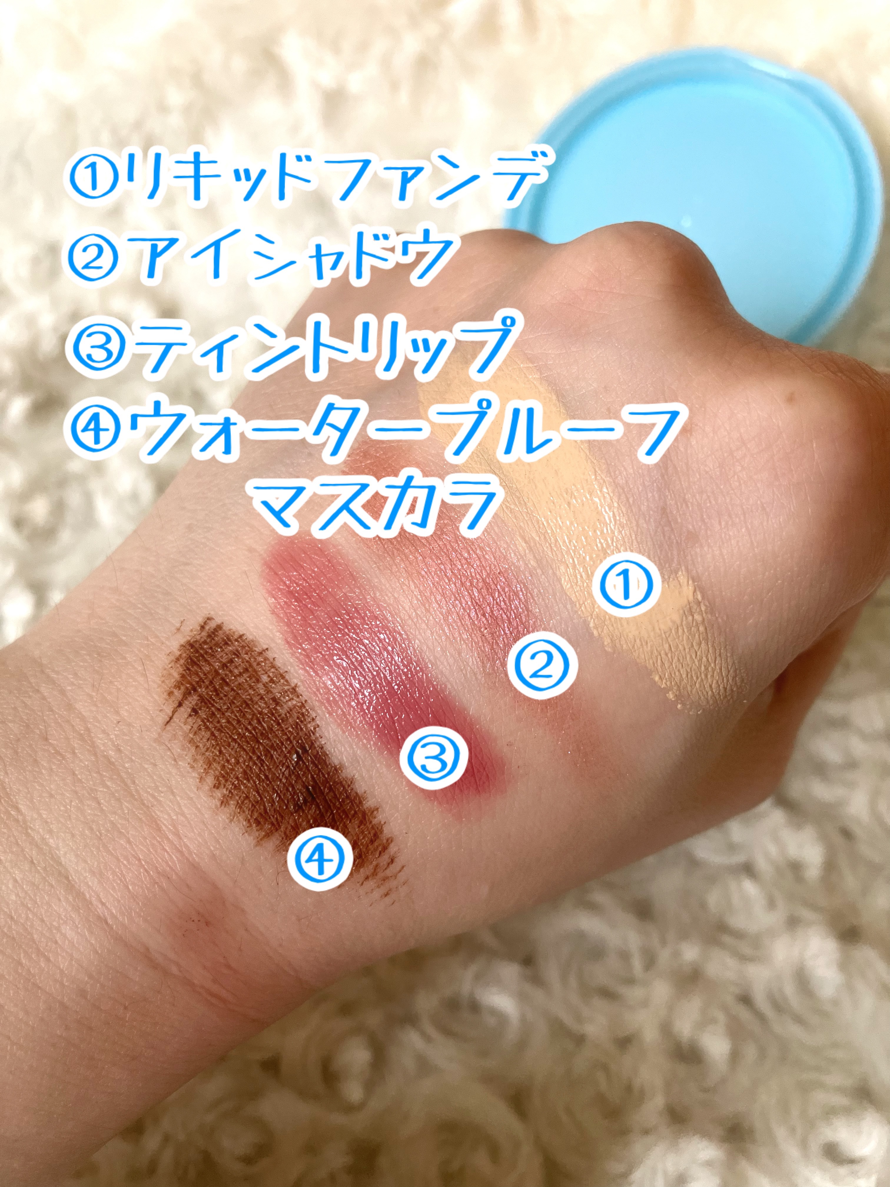 夢みるバーム アクネクリアモイスチャー/ロゼット/クレンジングバームを使ったクチコミ（3枚目）