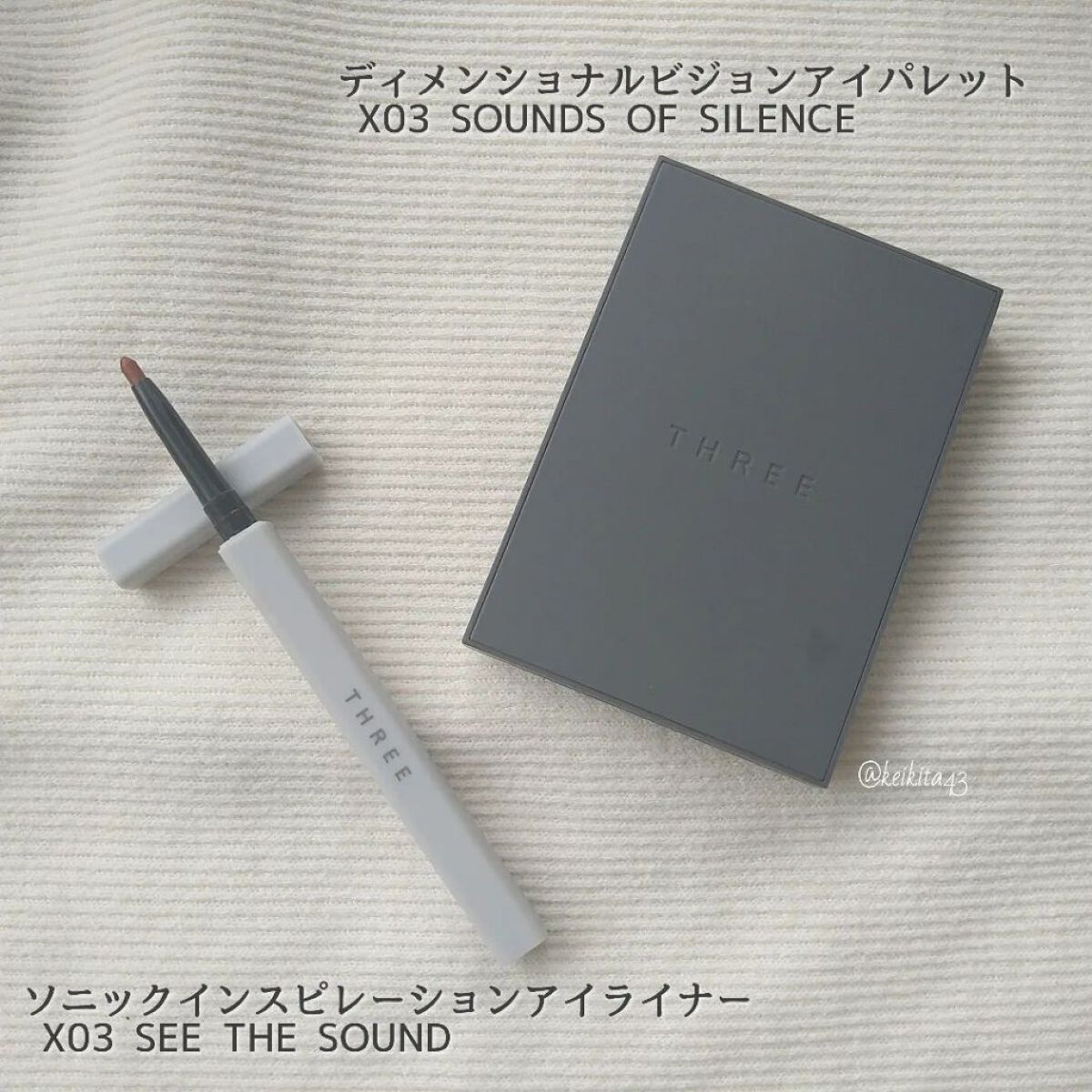 ソニックインスピレーション アイライナー/THREE/ペンシルアイライナーを使ったクチコミ（2枚目）