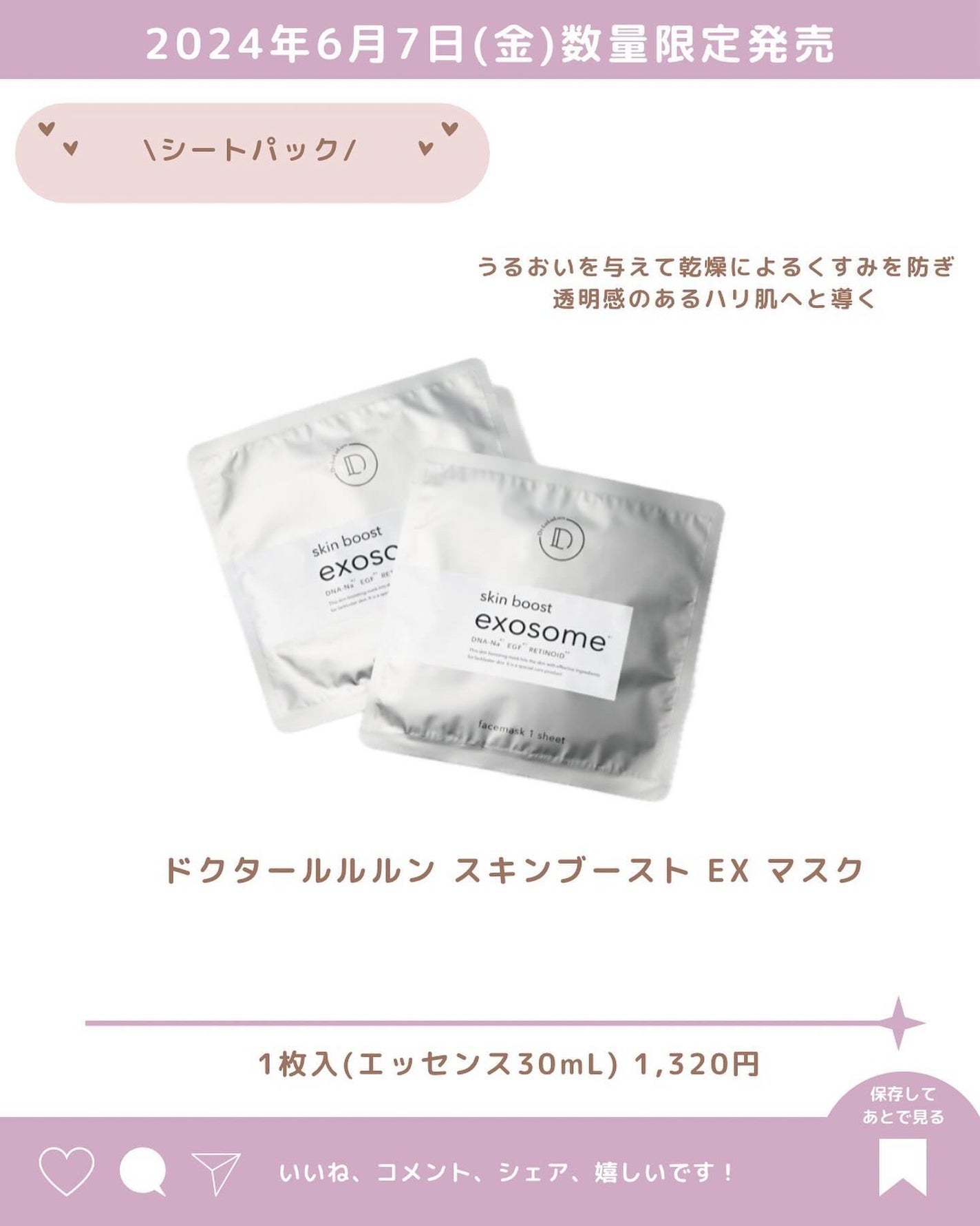 あいか on LIPS 「@s.t.entかわいいアイテム情報毎日発信中🎀2024年6月..」(3枚目)