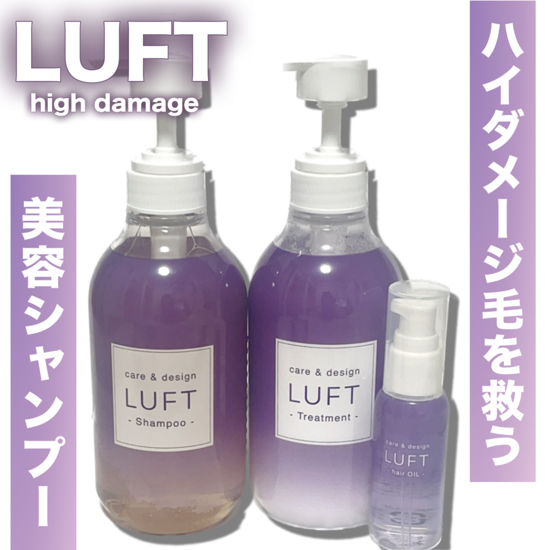ケア＆デザインオイル D/LUFT/ヘアオイルを使ったクチコミ（1枚目）