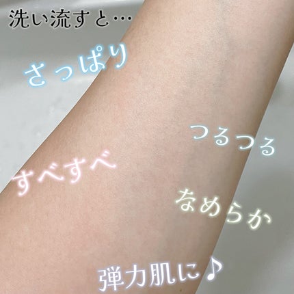 ハニーマスク/I'm from/洗い流すパック・マスクを使ったクチコミ(8枚目)