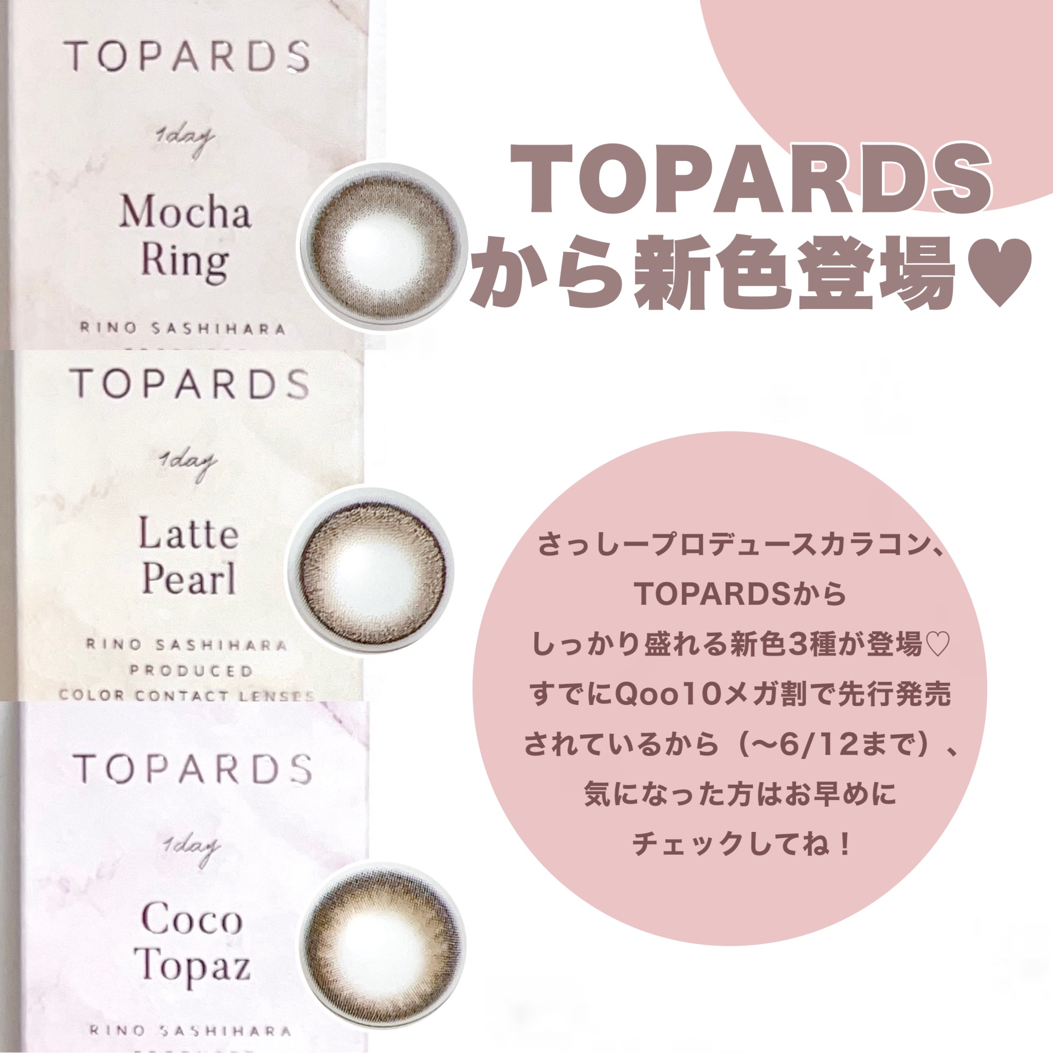 TOPARDS 1day/TOPARDS/ワンデー（１DAY）カラコンを使ったクチコミ（2枚目）