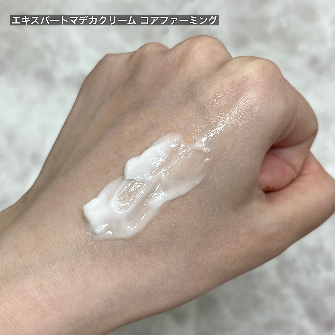 マデカクリームタイムリバース/センテリアン24/フェイスクリームを使ったクチコミ(6枚目)