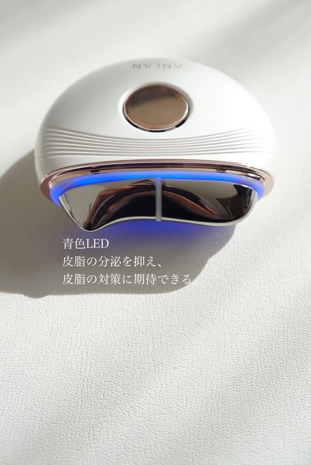 温冷リフトかっさ/ANLAN/美顔器・マッサージを使ったクチコミ（2枚目）