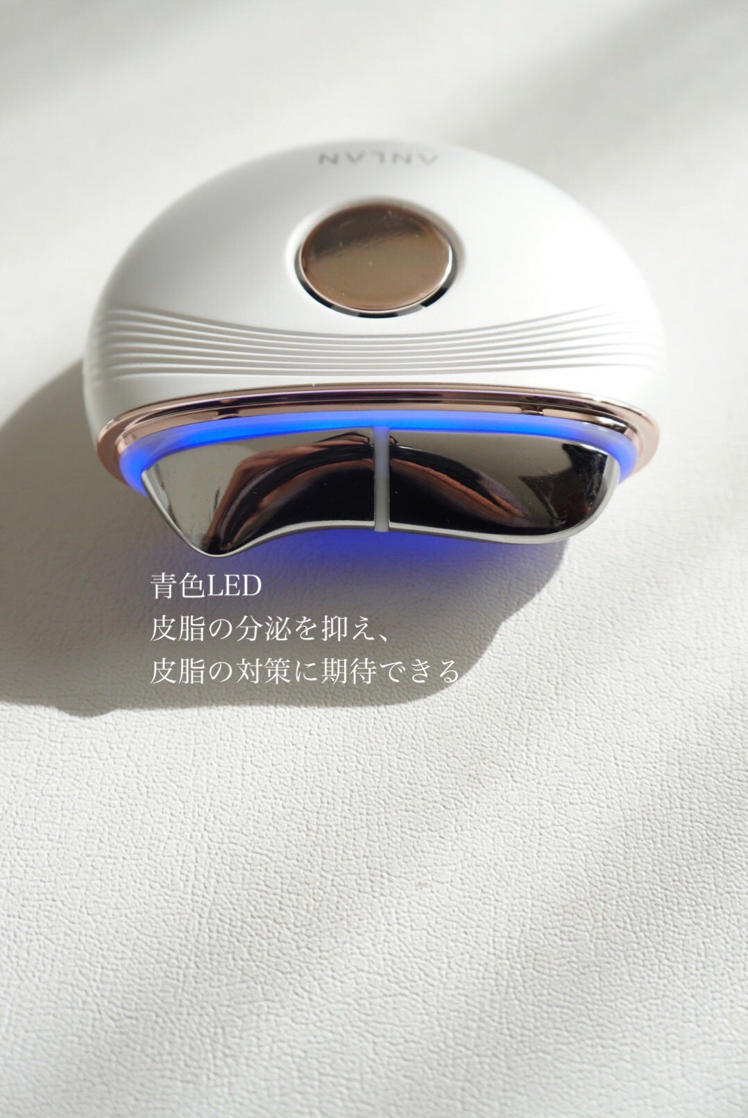 温冷リフトかっさ/ANLAN/美顔器・マッサージを使ったクチコミ(2枚目)