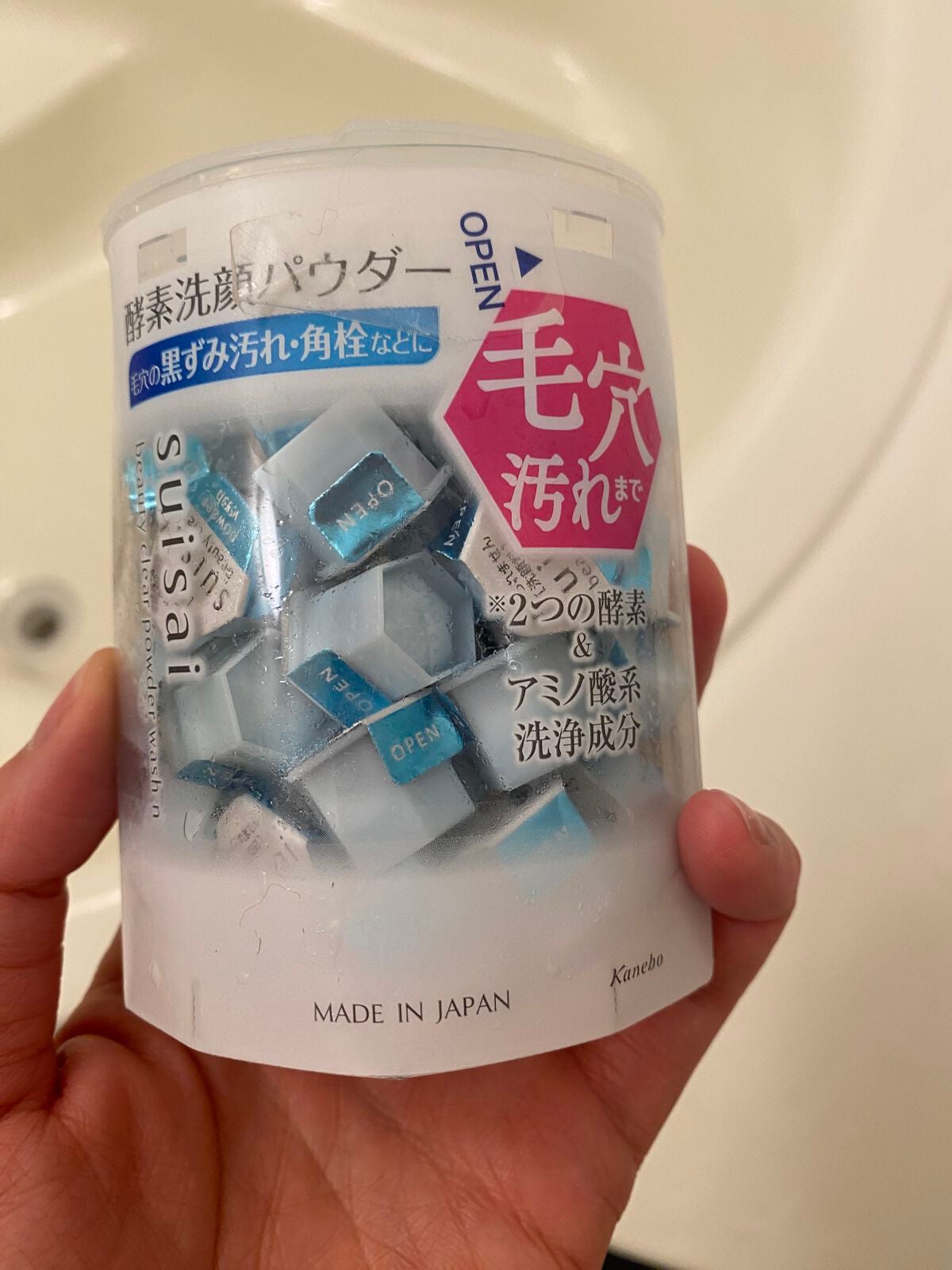 スイサイ ビューティクリア パウダーウォッシュ/スイサイ ビューティクリア/洗顔パウダーを使ったクチコミ(1枚目)