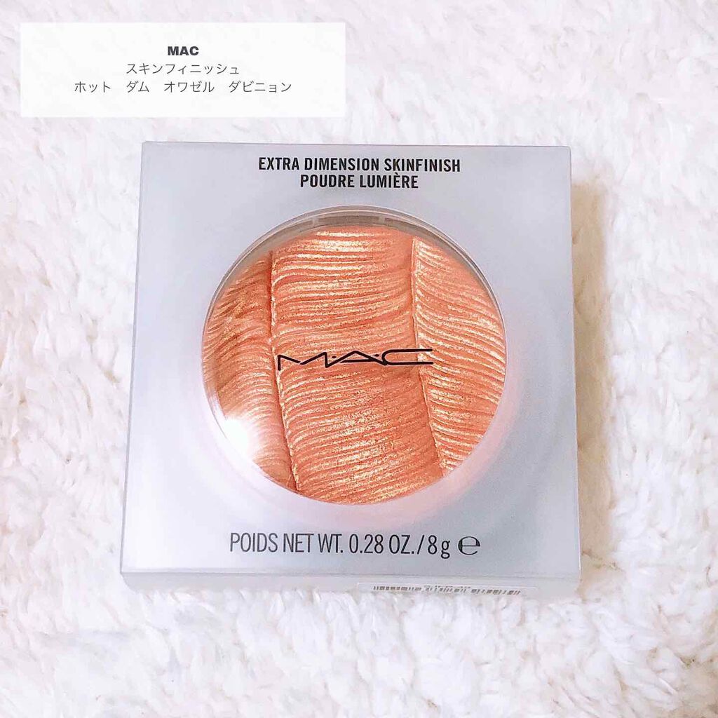 エクストラ ディメンション スキンフィニッシュ【ホリデーコレクション 2018】/M・A・C/パウダーハイライトを使ったクチコミ(1枚目)