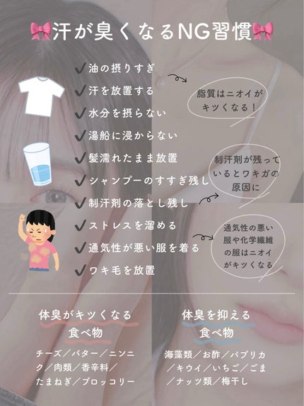 ボディミスト ピュアシャンプーの香り【パッケージリニューアル】/フィアンセ/香水(レディース)を使ったクチコミ(4枚目)