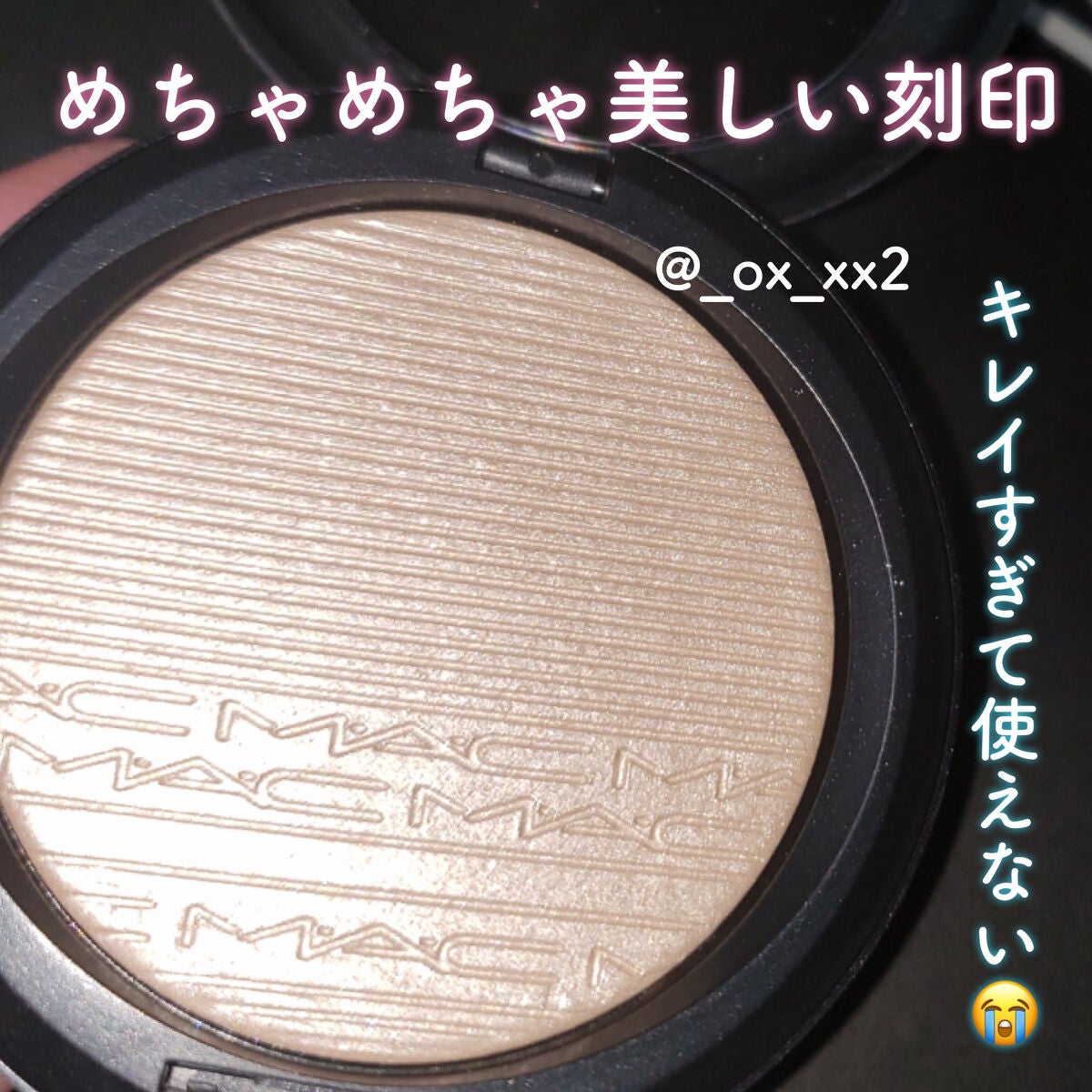 エクストラ ディメンション スキンフィニッシュ/M・A・C/プレストパウダーを使ったクチコミ(4枚目)