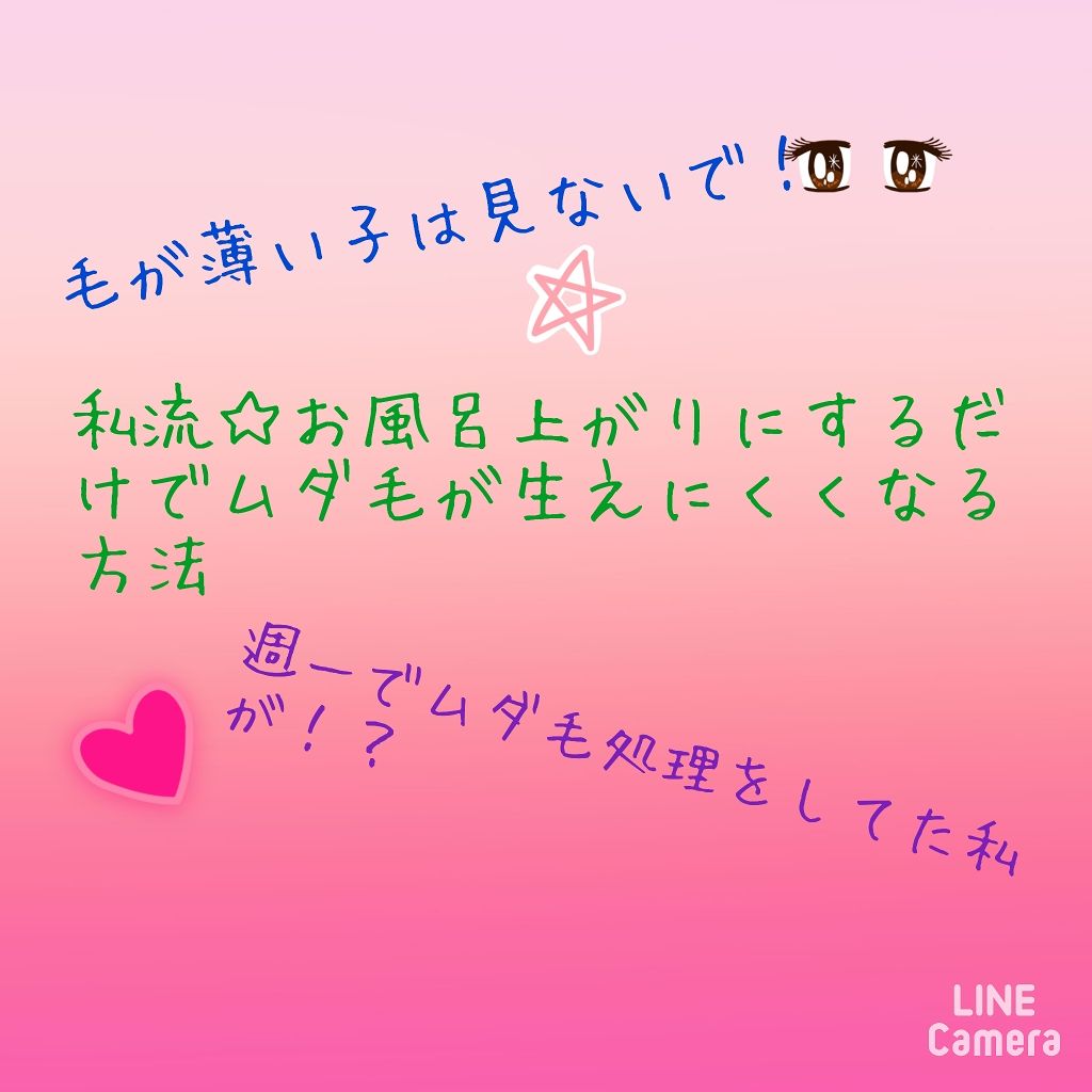ジョンソン ベビーオイル 無香料/ジョンソンベビー/ボディオイルを使ったクチコミ（1枚目）