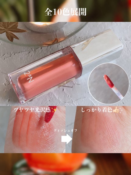 デューグローイーティント/2aN/リップティントを使ったクチコミ(4枚目)