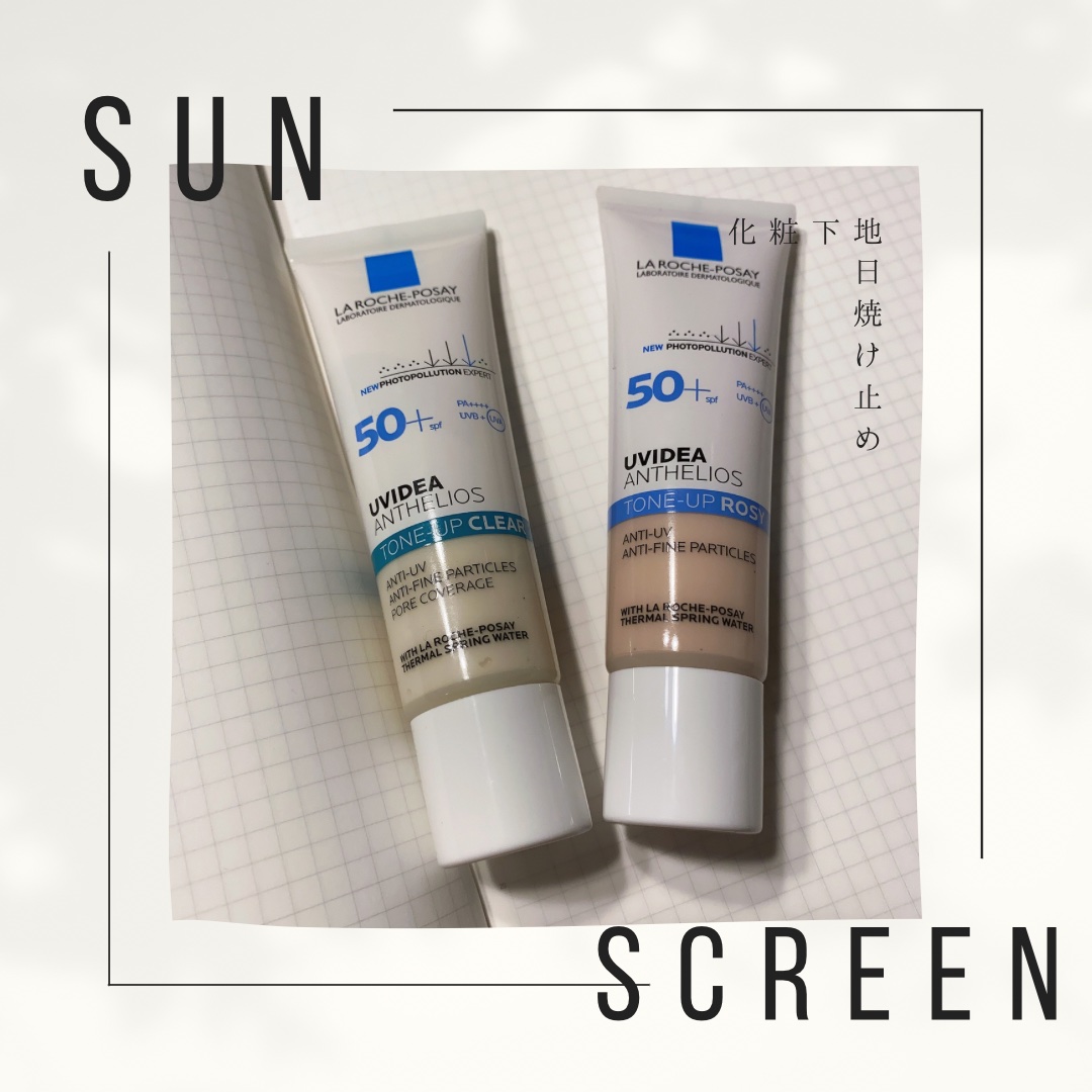 UVイデア XL プロテクショントーンアップ ローズ/ラ ロッシュ ポゼ/日焼け止めクリームを使ったクチコミ（1枚目）