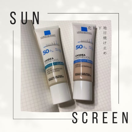 UVイデア XL プロテクショントーンアップ ローズ/ラ ロッシュ ポゼ/日焼け止めクリームを使ったクチコミ(1枚目)