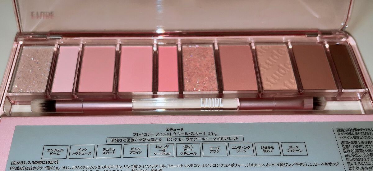プレイカラー アイシャドウ/ETUDE/アイシャドウパレットを使ったクチコミ(4枚目)