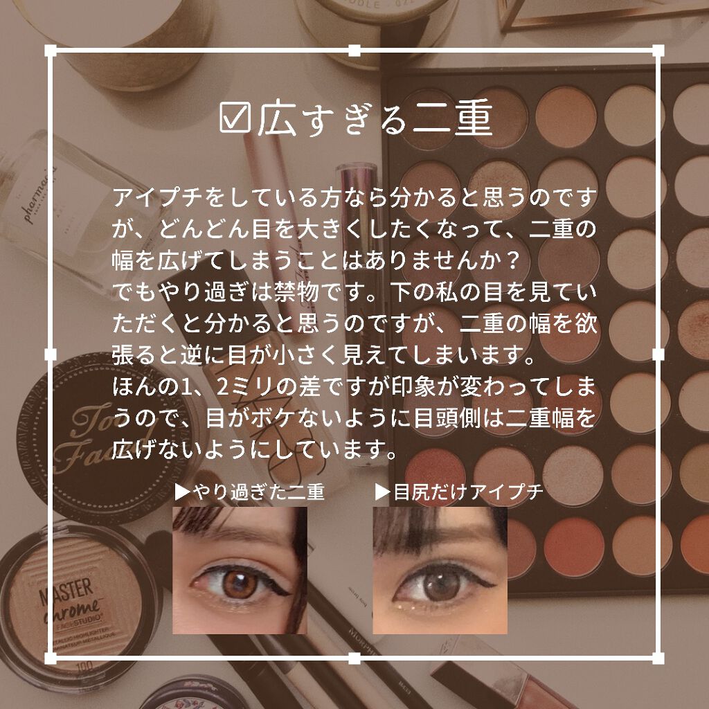 たまのみこと on LIPS 「こんばんは!たまのみこと(@mikotonokurashi)..」(6枚目)