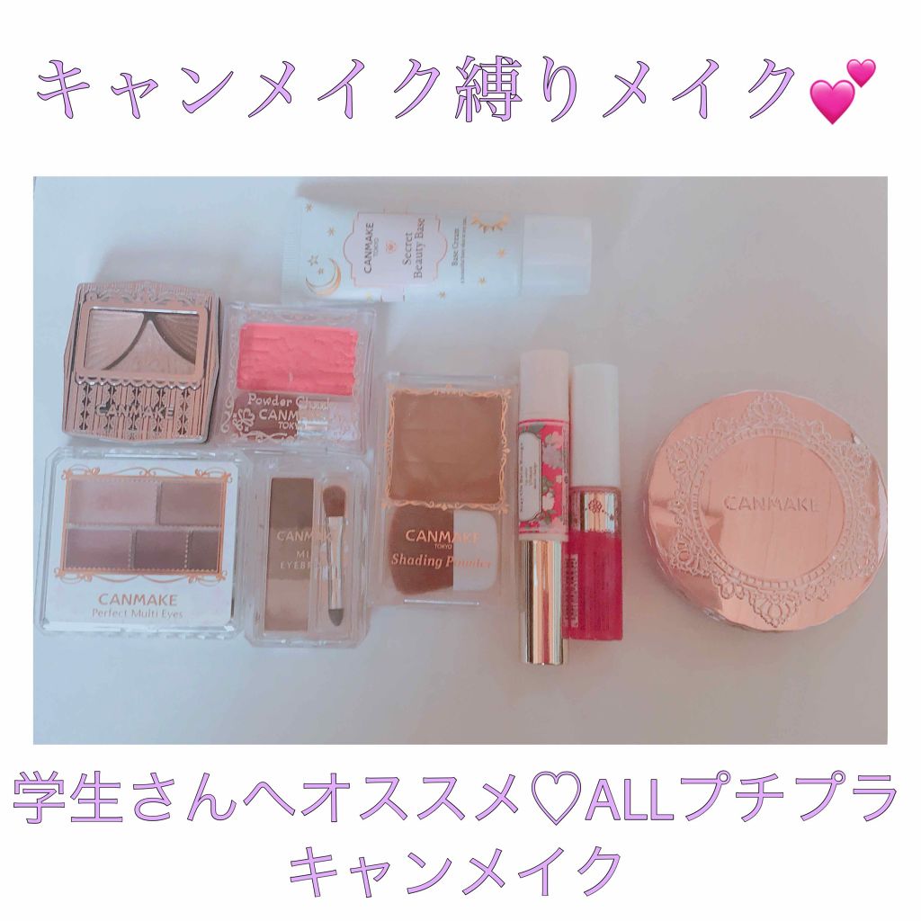 トランスペアレントフィニッシュパウダー/キャンメイク/プレストパウダーを使ったクチコミ（1枚目）