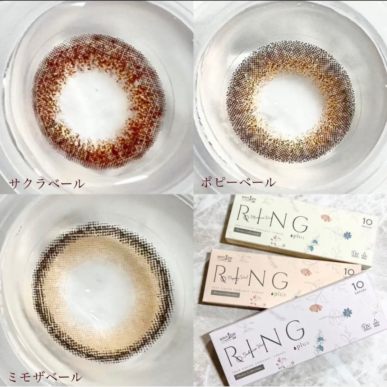 WAVEワンデー UV リング プラス フラワーコレクション/WAVE/ワンデー(1DAY)カラコンを使ったクチコミ(4枚目)