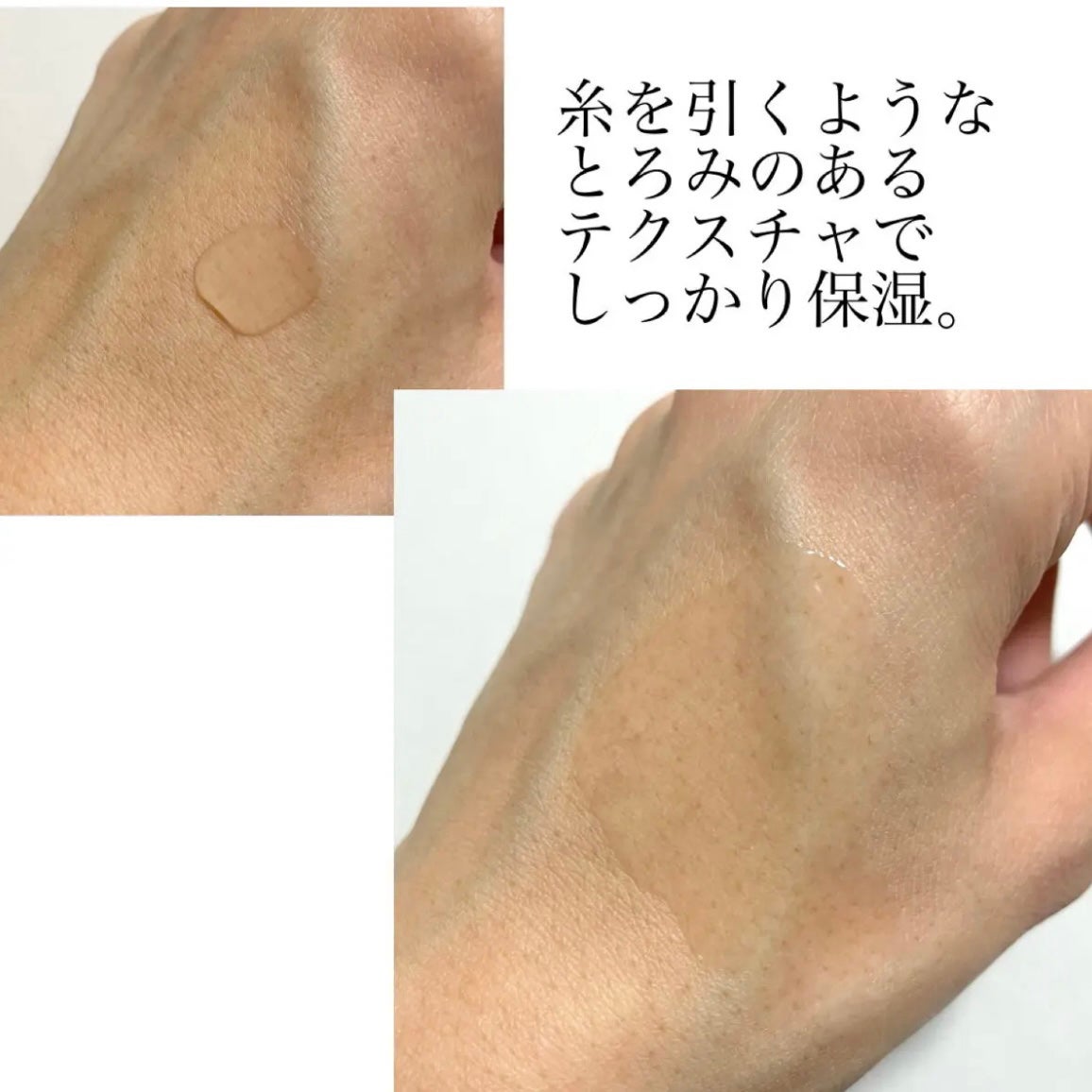 HSC エイジングエッセンス/b+ cosmetics/美容液を使ったクチコミ(2枚目)