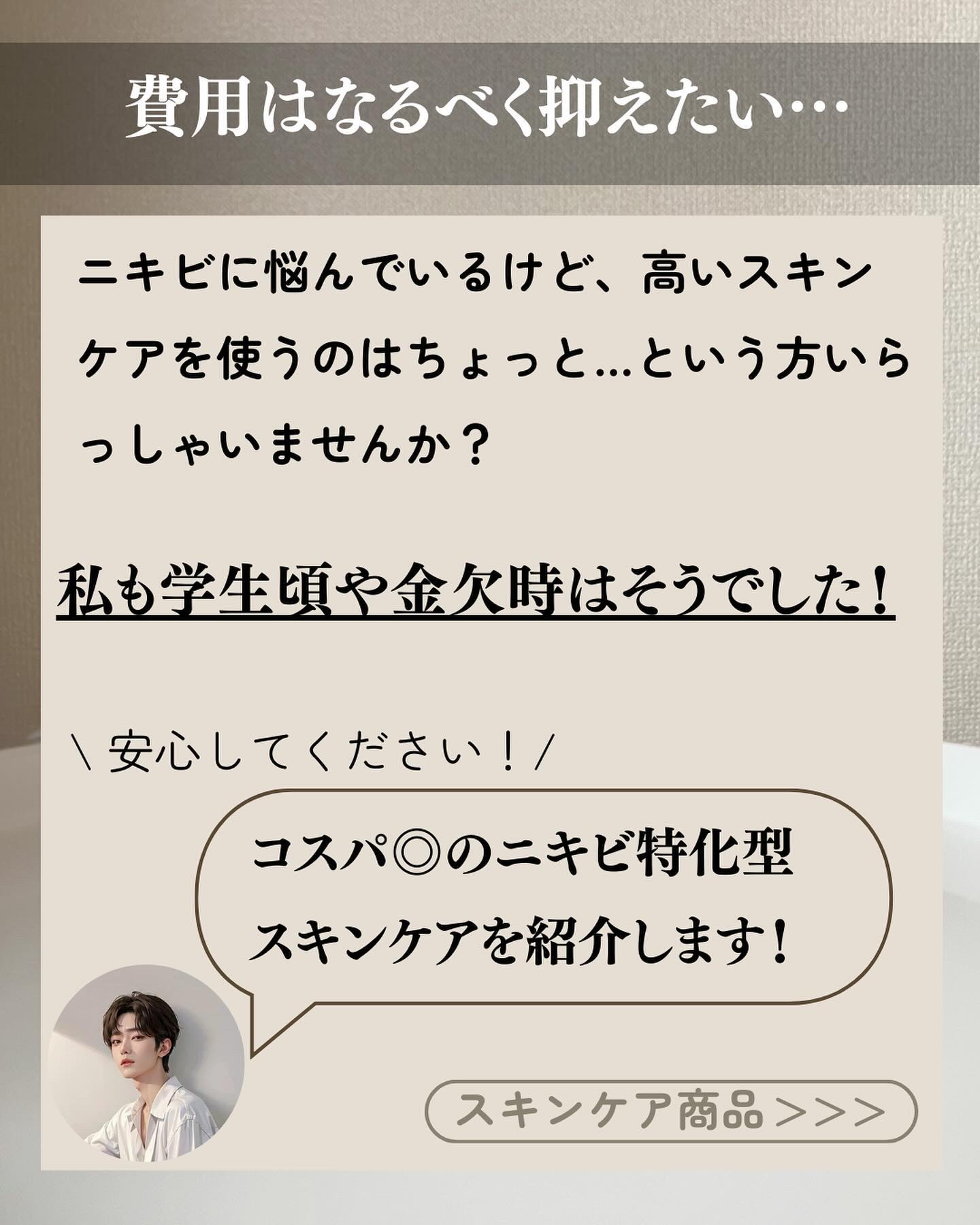 明色美顔水 薬用化粧水/美顔/化粧水を使ったクチコミ（2枚目）