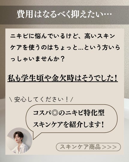 明色美顔水 薬用化粧水/美顔/化粧水を使ったクチコミ(2枚目)