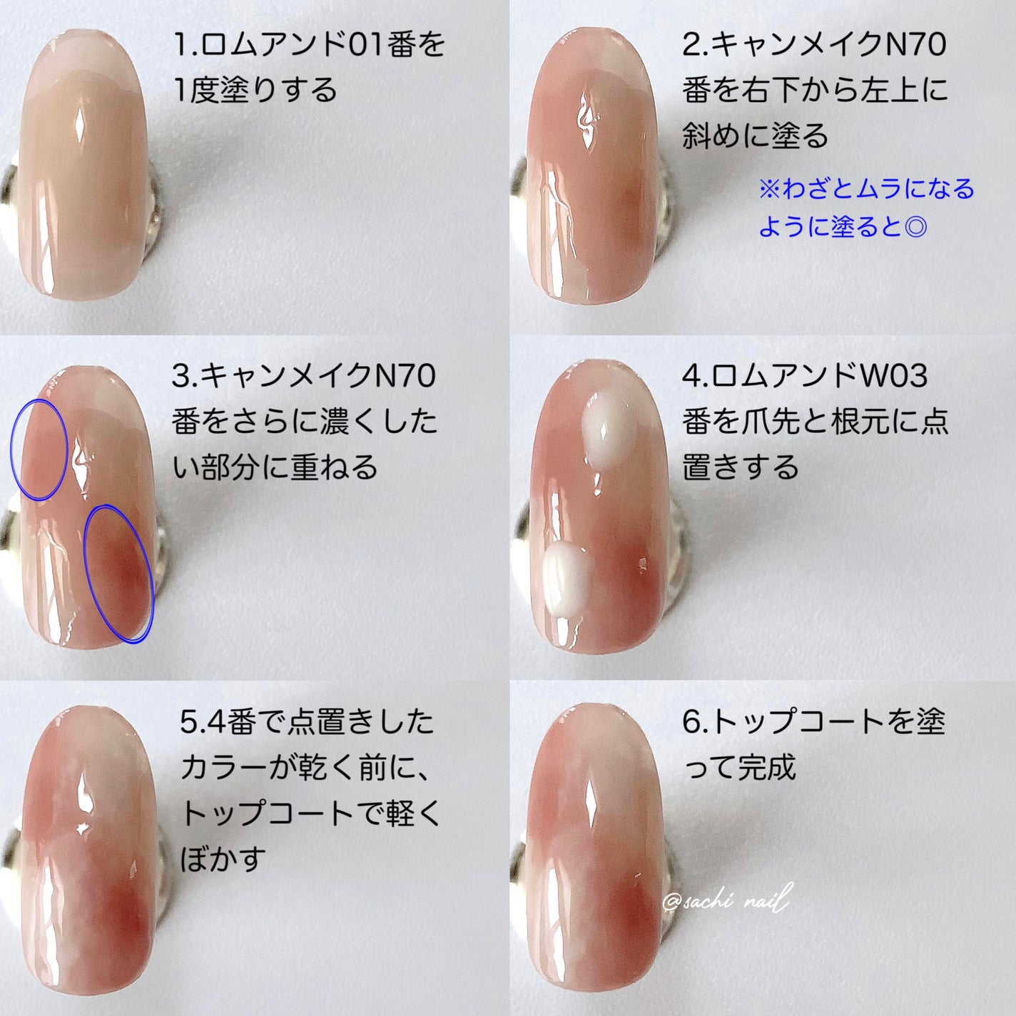 カラフルネイルズ/キャンメイク/マニキュアを使ったクチコミ(5枚目)