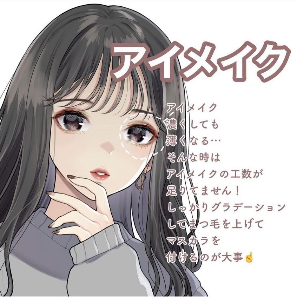 【旧品】パーフェクトスタイリストアイズ/キャンメイク/アイシャドウパレットを使ったクチコミ(4枚目)