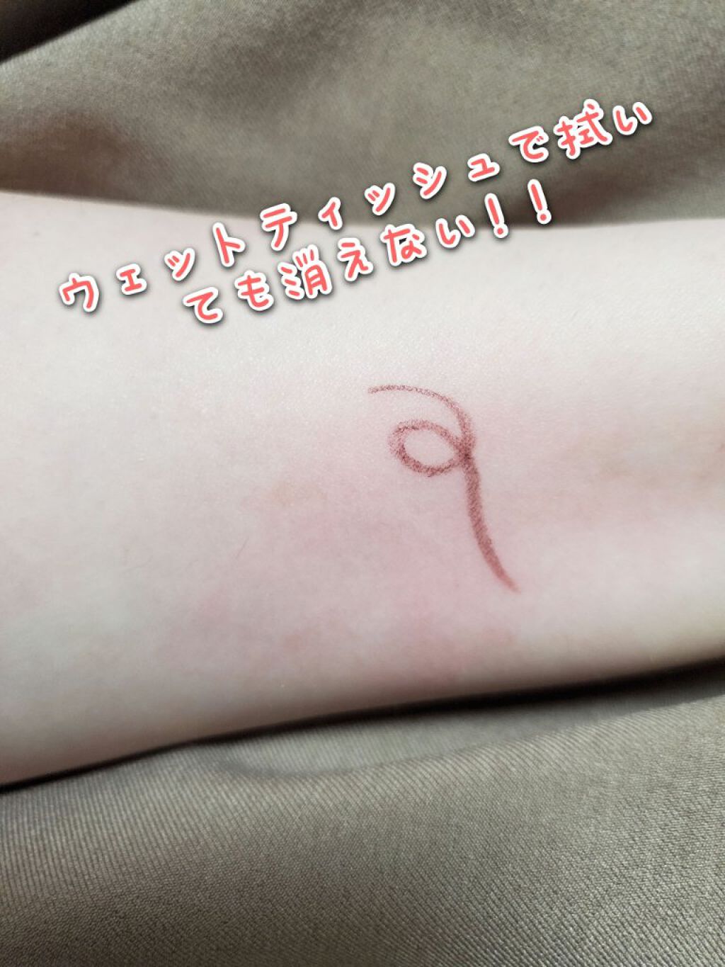 クリーミータッチライナー/キャンメイク/ジェルアイライナーを使ったクチコミ（2枚目）