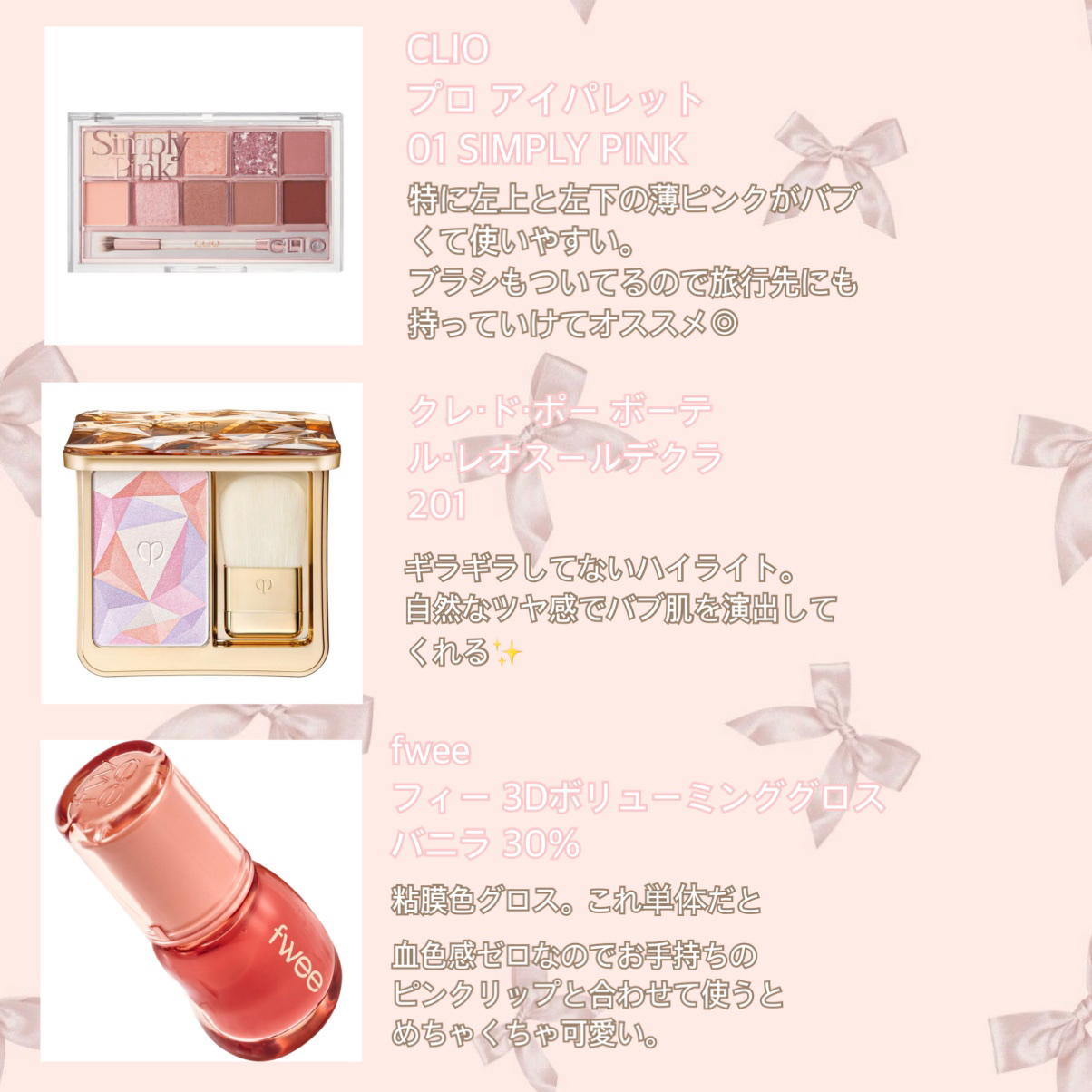 カラーリングソフトチークス/LUNASOL/パウダーチークを使ったクチコミ（3枚目）