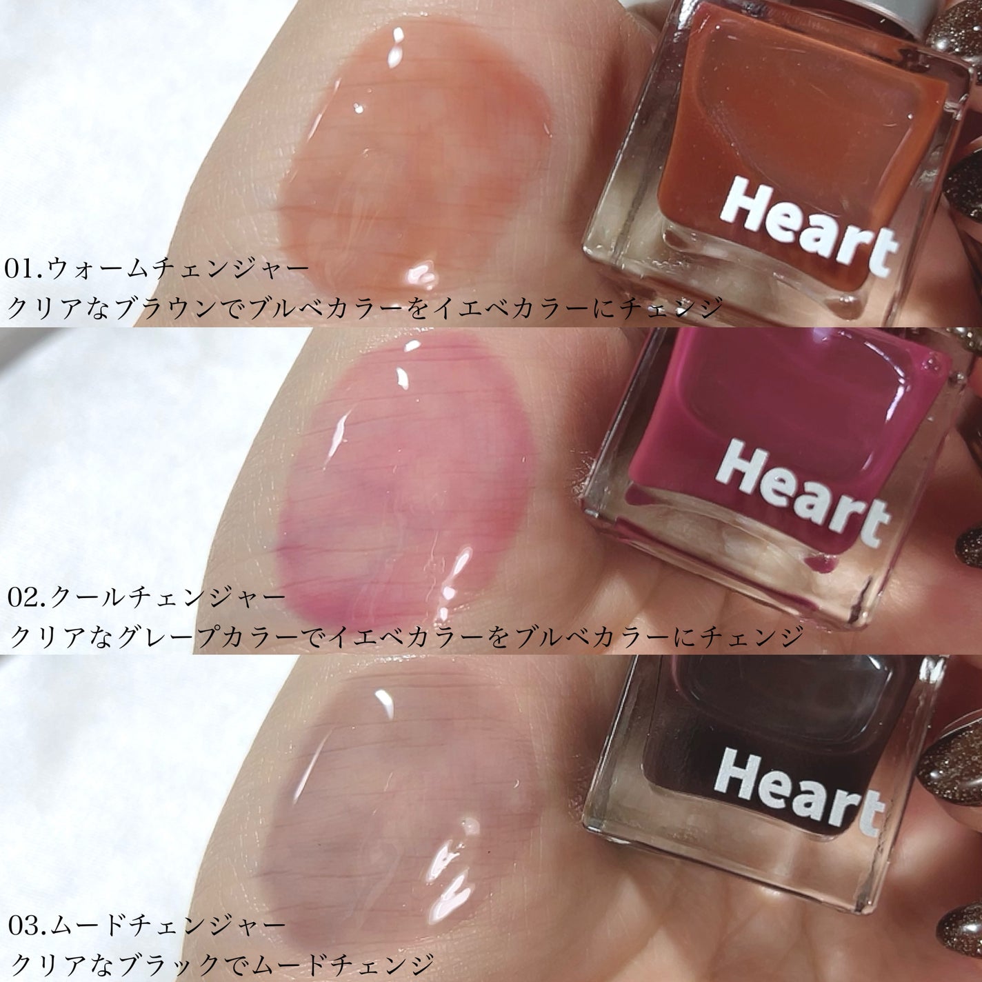 ドット オン ムードトップコーティング リップ プランパー/Heart Percent/リッププランパーを使ったクチコミ(4枚目)