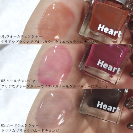 ドット オン ムードトップコーティング リップ プランパー/Heart Percent/リッププランパーを使ったクチコミ(4枚目)