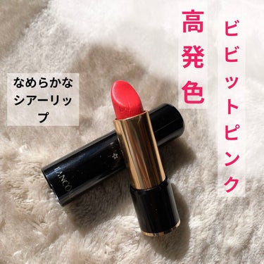 ラプソリュ ルージュ S321 ローズハッピー/LANCOME/口紅を使ったクチコミ（1枚目）