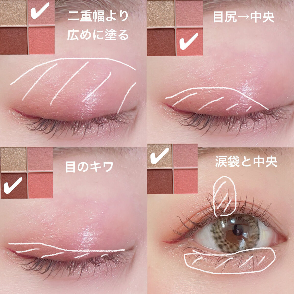 シルキースフレアイズ（マットタイプ）/キャンメイク/アイシャドウパレットを使ったクチコミ（2枚目）