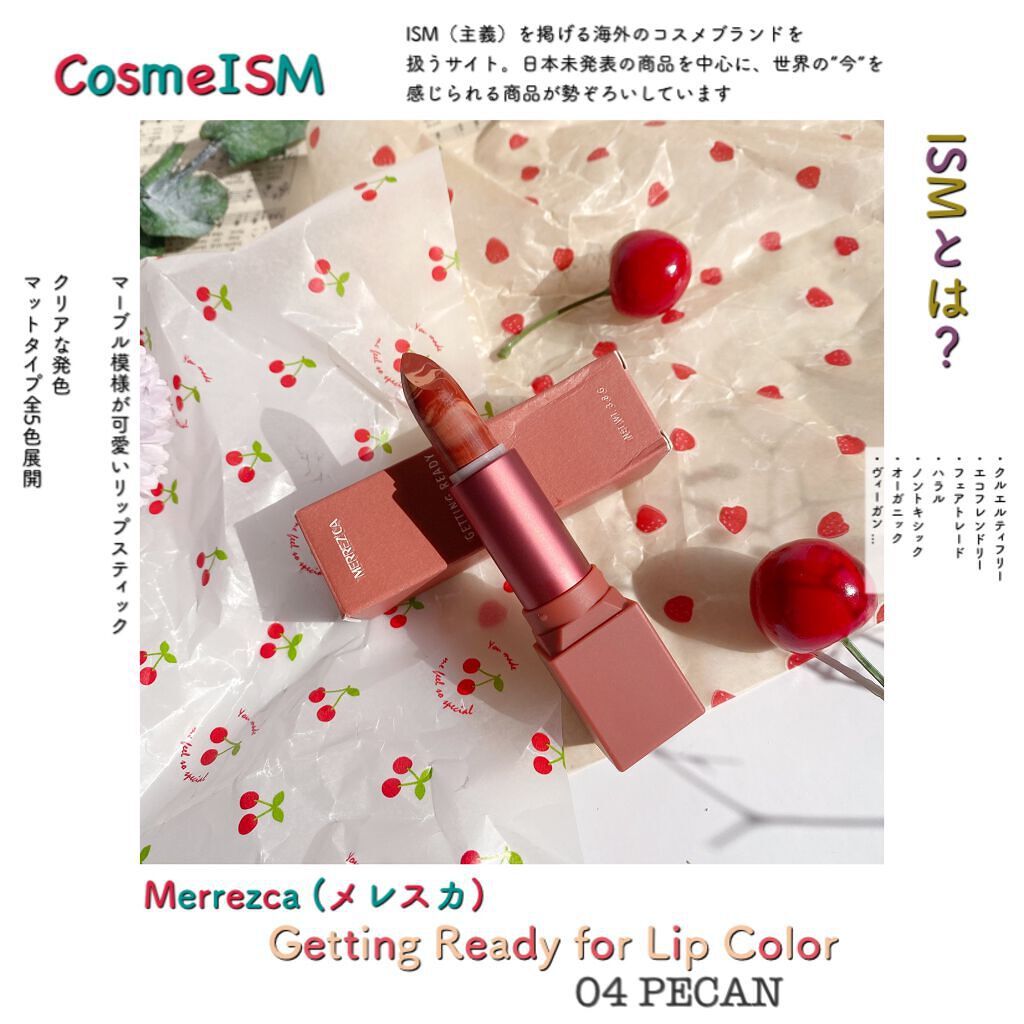 Getting Ready for Lip Color/MERREZ'CA/口紅を使ったクチコミ(2枚目)