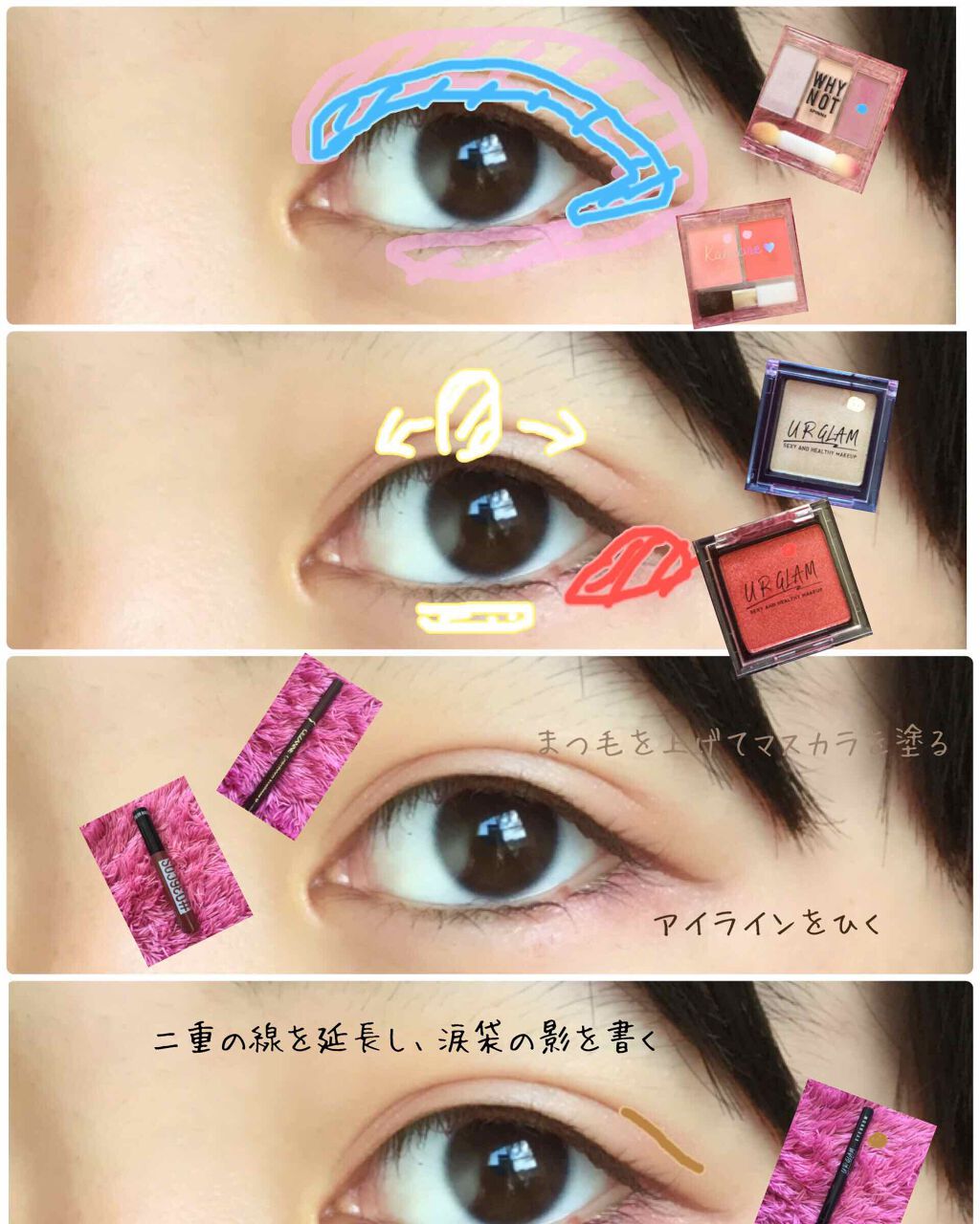 極細 アイライナーR/CEZANNE/リキッドアイライナーを使ったクチコミ(3枚目)