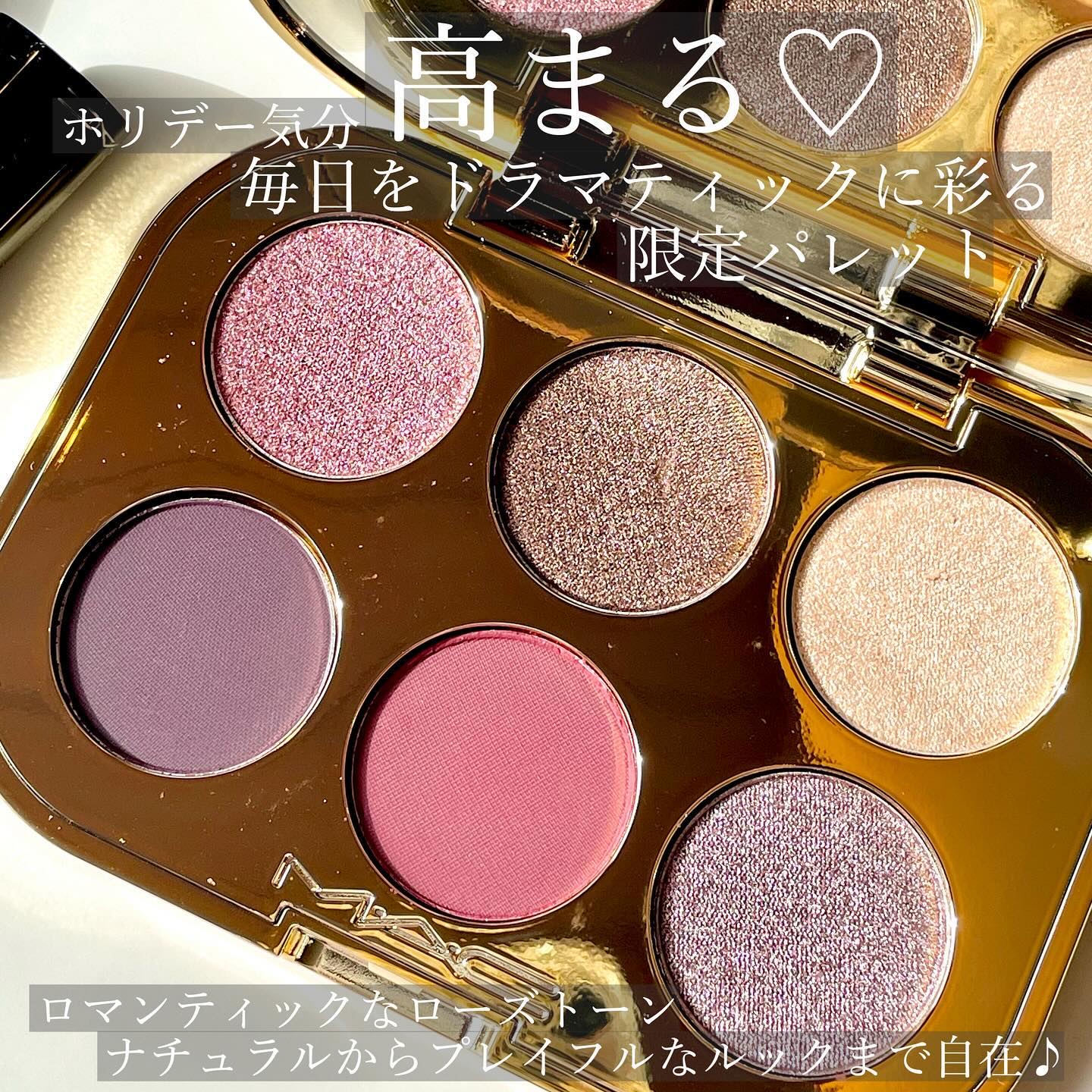 M・A・C 限定アイシャドウ リップ まとめて11点！！