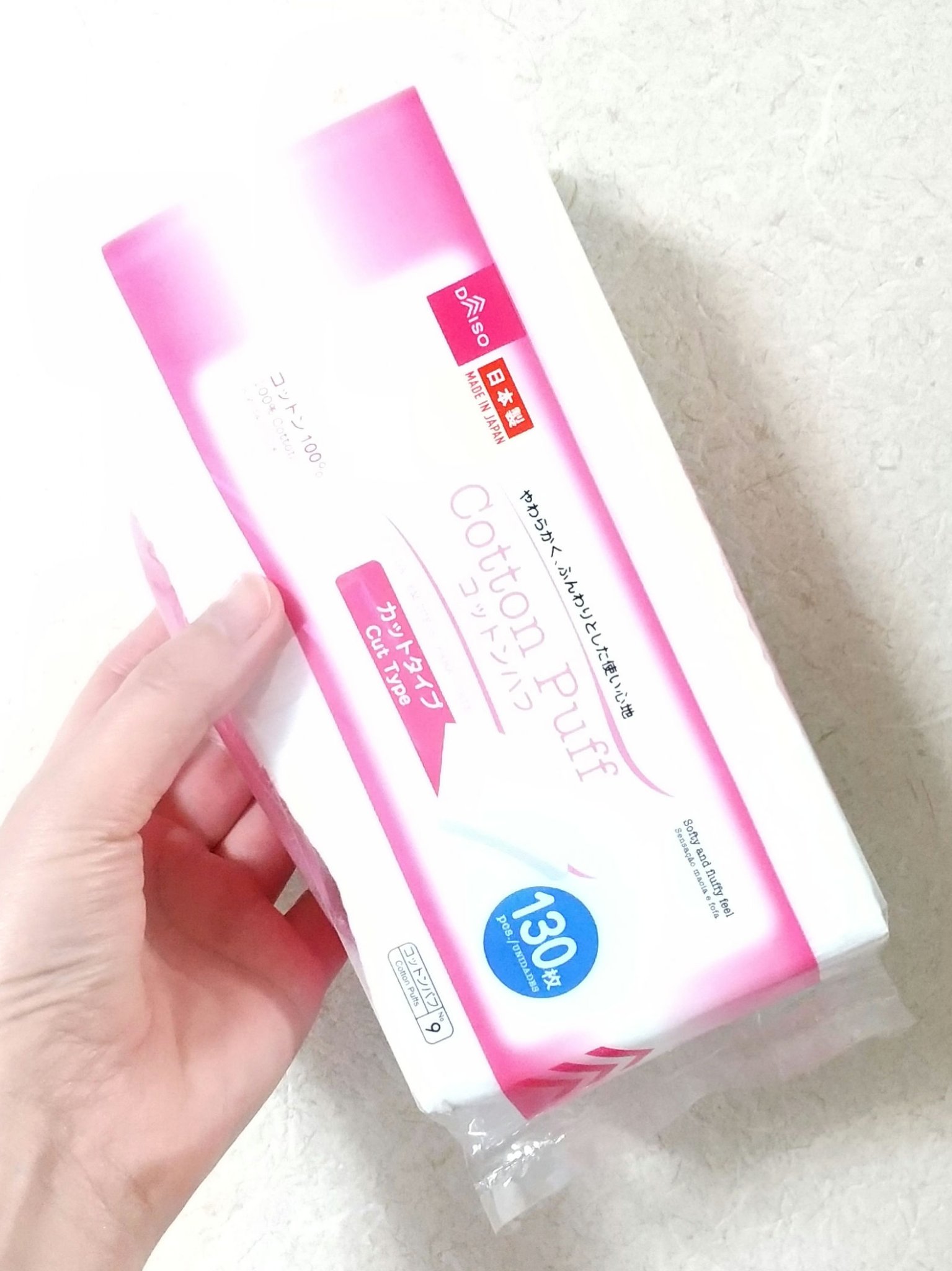 コットンパフ 130枚入り/DAISO/コットンを使ったクチコミ（1枚目）