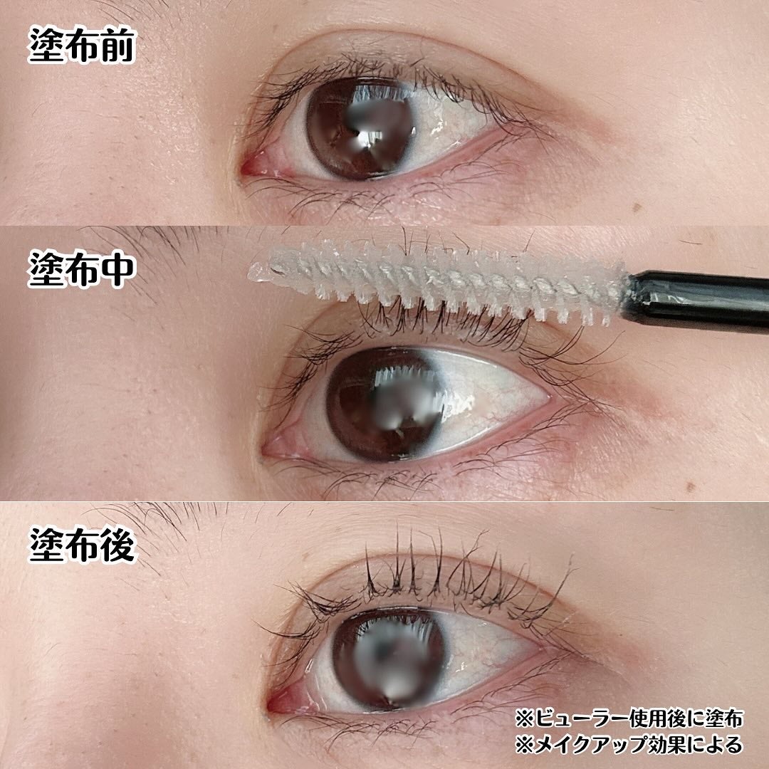 ラッシュアップキーパー/LUXIER/マスカラ下地を使ったクチコミ(3枚目)