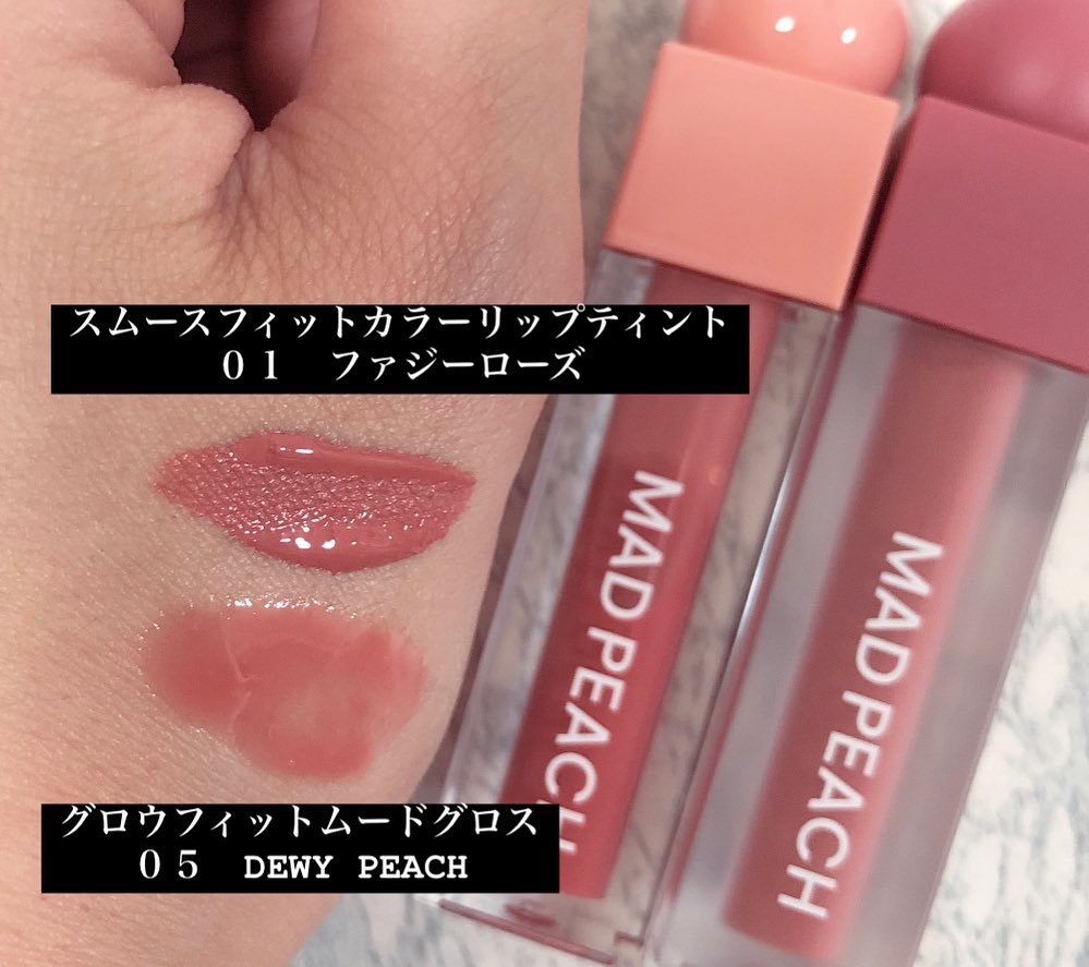 マッドピーチグロウフィットムードグロス 01 DEWY ROSE/MAD PEACH/リップグロスを使ったクチコミ（2枚目）