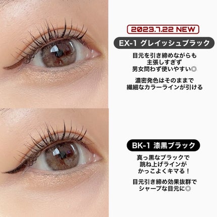 スーパーシャープライナーEX3.0/KATE/リキッドアイライナーを使ったクチコミ(3枚目)