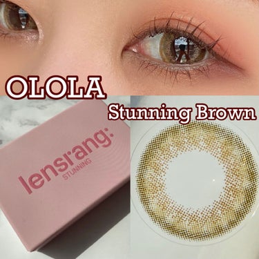 OLOLA スタニング (Stunning)のクチコミ「蜂蜜のような明るめブラウンカラコン🍯✨

#オロラ
Stunning Brown 
#スタニン.....」（1枚目）
