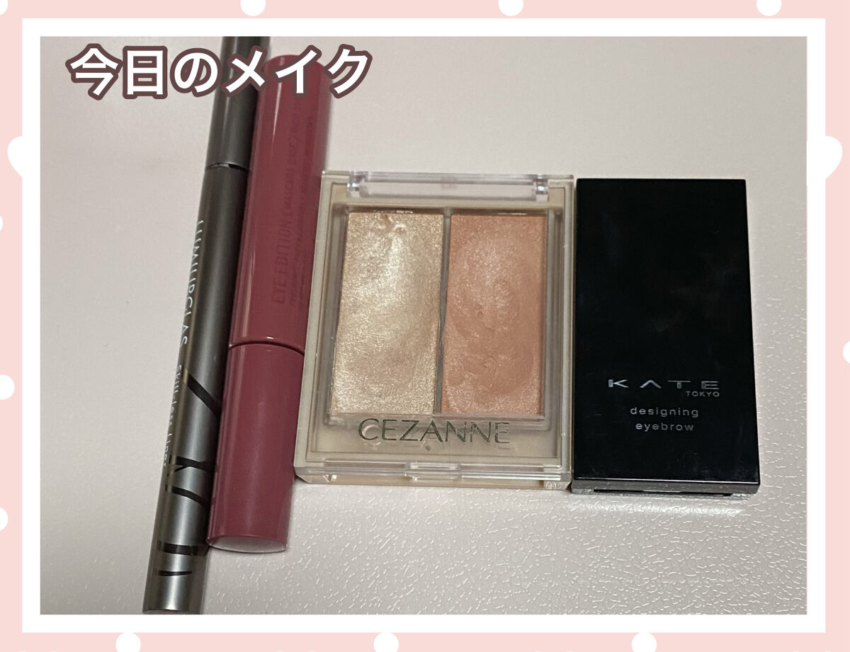 エテュセ アイエディション（マスカラベース）リッチスタイル/ヘルシースタイル/ettusais/マスカラ下地を使ったクチコミ（1枚目）