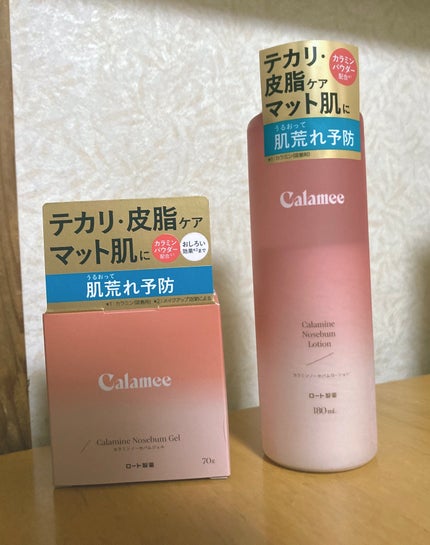 カラミー カラミンノーセバムジェル/Calamee/フェイスクリームを使ったクチコミ(1枚目)