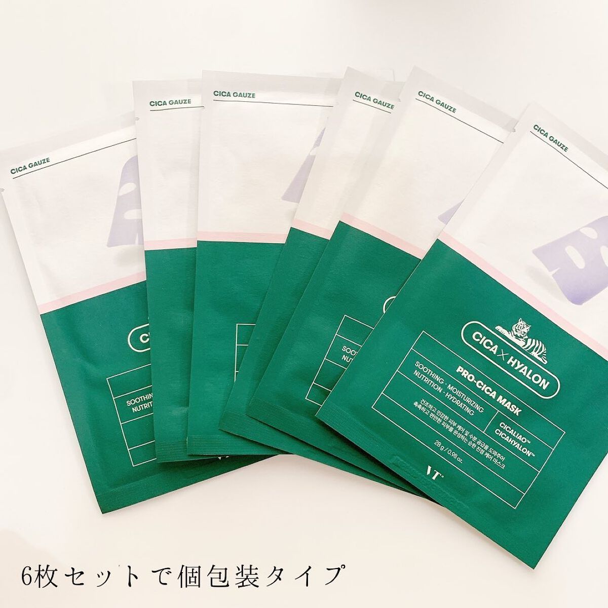 プロCICA マスク/VT/シートマスク・パックを使ったクチコミ（2枚目）