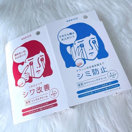 ナキコ 薬用ホワイトニングクリーム/NAKICO/フェイスクリームを使ったクチコミ(6枚目)